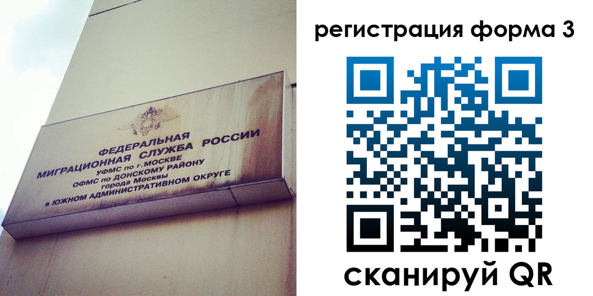 регистрация для дет. сада в Мелеузе