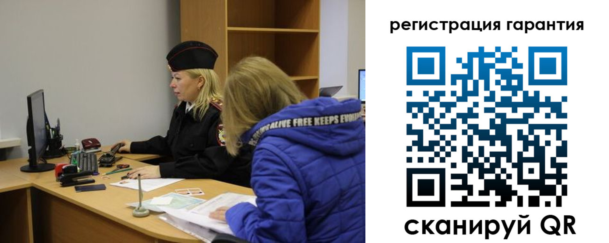 пропишу в квартире в Мелеузе