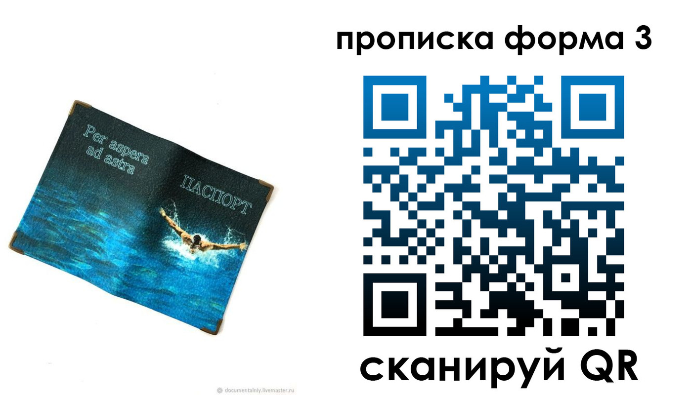 форма 3 в Мелеузе