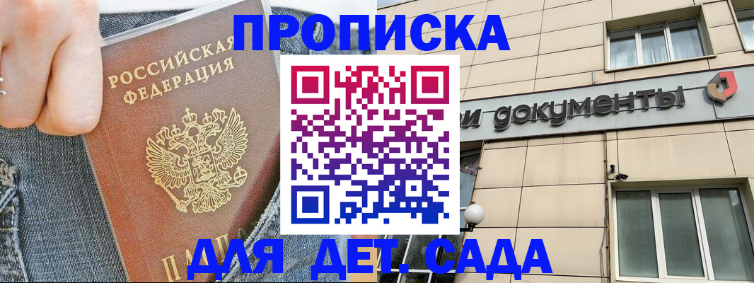 пропишу в квартире в Мелеузе